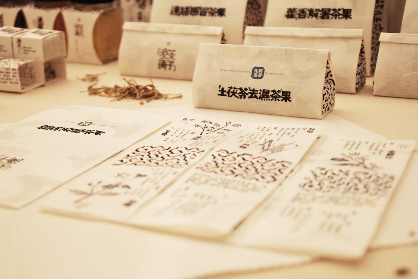 茶包裝設計